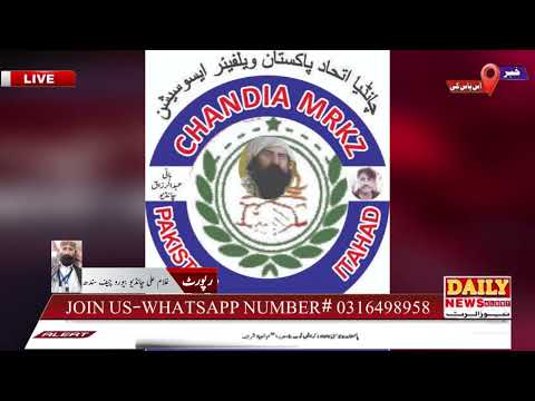 Daily Alert News | Brakeing news | News Alerts