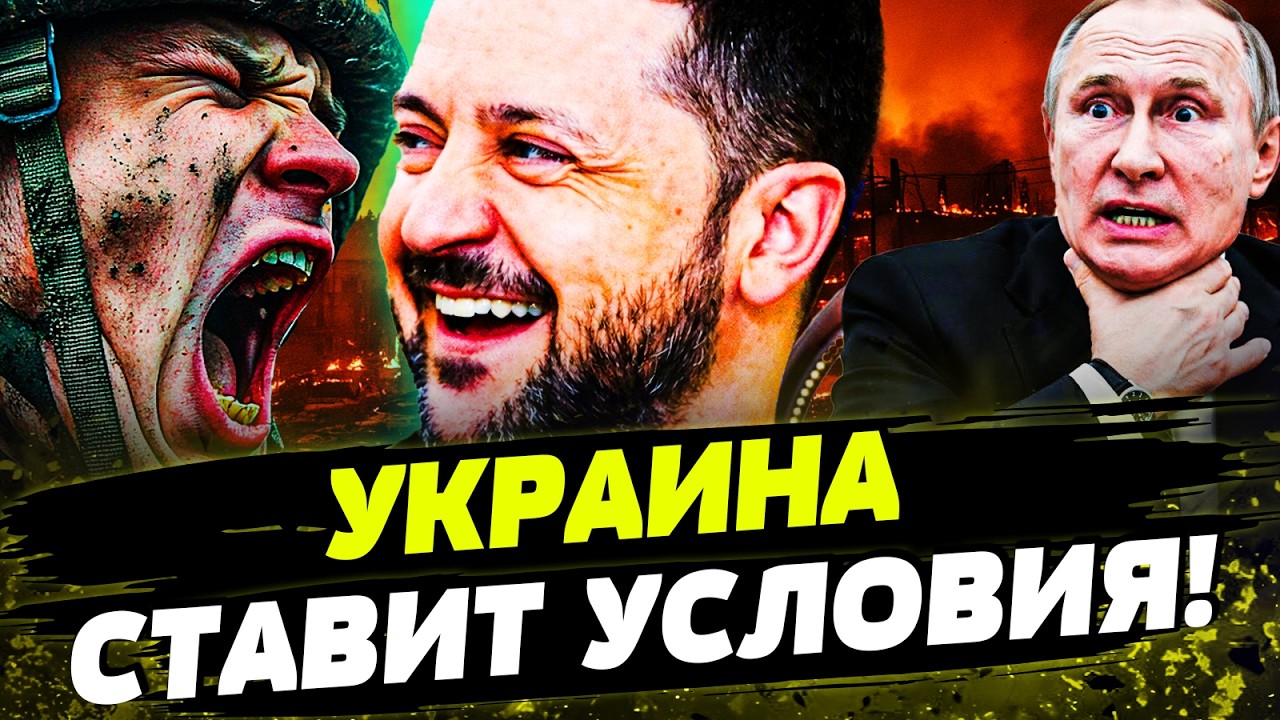 ♦️ТОЛЬКО ЧТО! ИСТОРИЧЕСКОЕ РЕШЕНИЕ! УКРАИНА ВОРВАЛАСЬ в БЛИЖНИЙ ВОСТОК! ЭТО