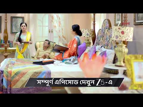 Kusum | Ep - 199 | Preview | Dec 19 2025 | Zee Bangla