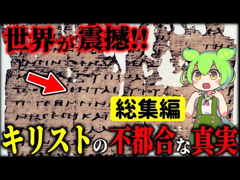 キリストのとげ 植物