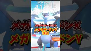 【注意】⚠️知らないと大損⚠️あのメガレイドや強い伝説や復刻！10月のポケモンGOがヤバい！けど...。。【ポケモンGO】#ポケモンGO #島名なまし