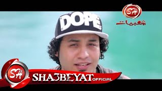 احمد موس كليب عندى ميعاد اخراج نصر كامل حصريا على شعبيات ahmed moos andy me3ad