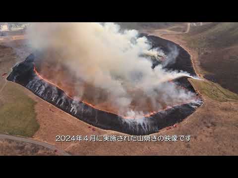【４Kで寒風山を観る】プロモーション動画