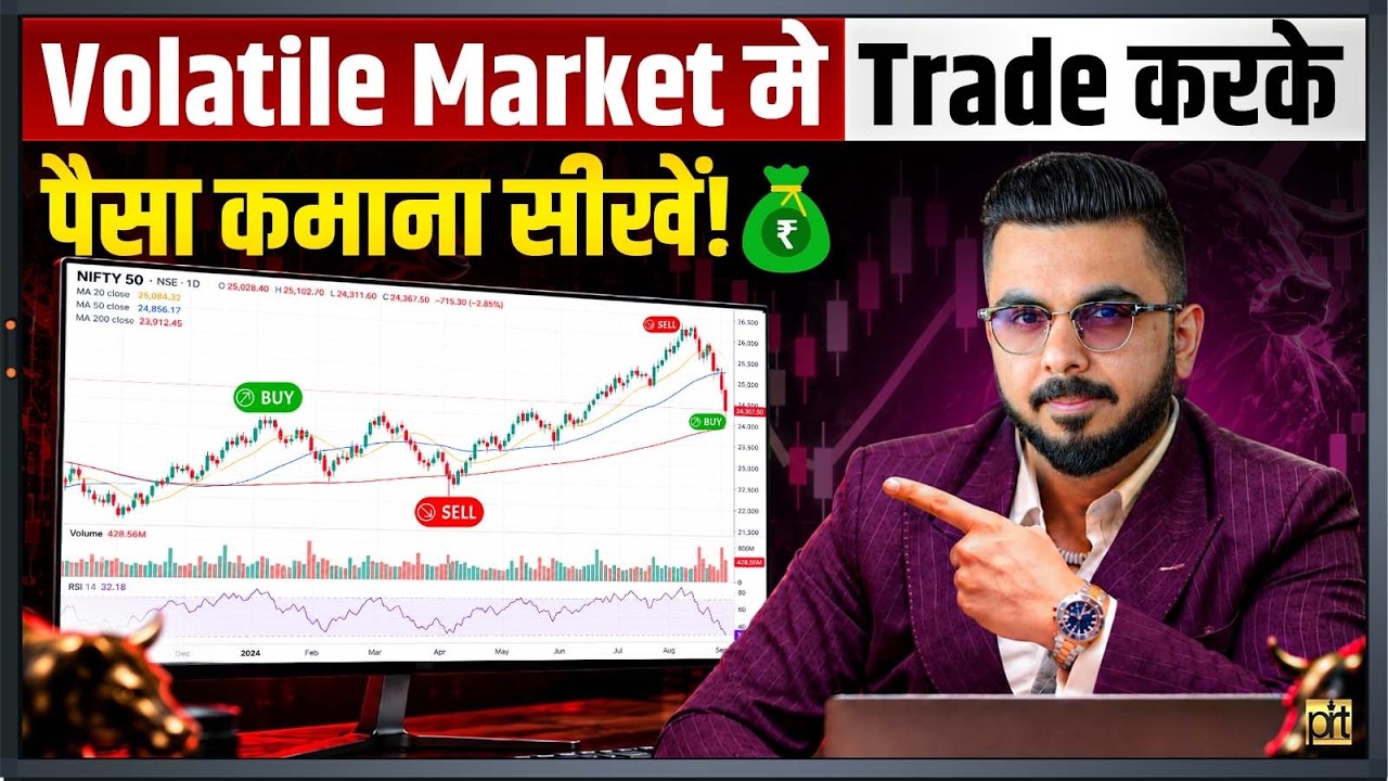 How to Trade in Volatile Market? 📊 Calendar Spread Strategy Explained (Low Risk Approach)