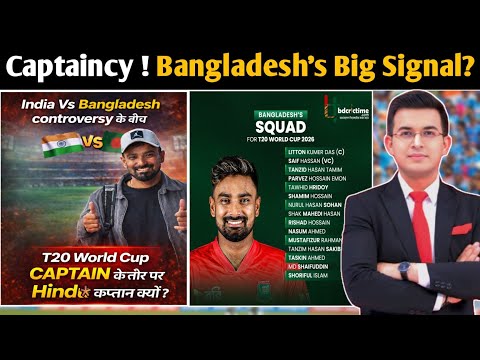 Hindu Captain in Bangladesh T20 World Cup 2026? Real Reason Behind the Shocking Decision