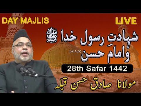[Majlis 8] 28th Safar 1442 DAY | Shahadat Rasool-e-Khuda ﷺ - Maulana Sadiq Hasan | 2020