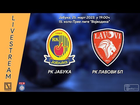 RK JABUKA Jabuka - RK LAVOVI BP Bačka Palanka (Full match Livestream) [25.03.2023.]