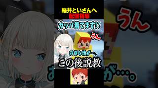 年を取ると説教臭くなる。 #赤髪のとも #ストリヌ