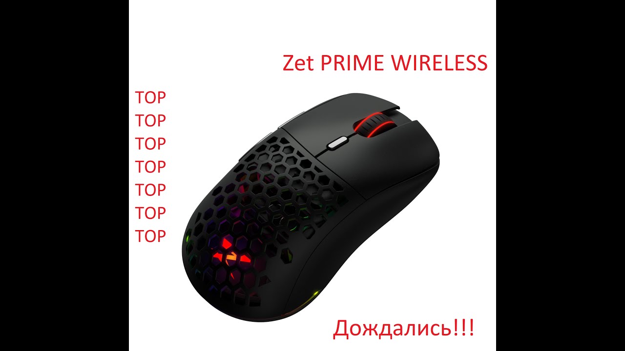 Zet gaming prime. Zet gaming prime wireless. Zet prime pro. Zet prime z. Zet prime pro.