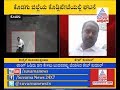 Congress Gundagiri Cong Leader Seen Flaunting Lethal Weapon To Public ಕೈ ನಾಯಕನ ಕೈ�