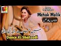 Mehak Malik Song Do Lafzo Mein Dance Performance Mehak Malik St Studio