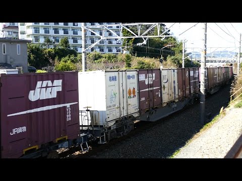 2016/12/17 JR貨物 8052列車に北海道・オホーツクコンテナ積載