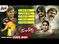 Maanikya Kannada Video Songs Jukebox Kichcha Sudeepa V Ravichandran Varalakshmi Arjun Janya