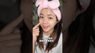 最近台灣朋友一直推薦我這款面膜!這效果…