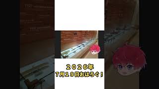 ７月１９日【おはろぐ】最初から完成しているものなんてない