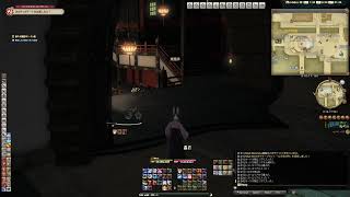 FINAL FANTASY XIVる！パッチ5.0 漆黒のヴィランズ無実況のんびりプレイ～ その16(1080p 60fps) HD