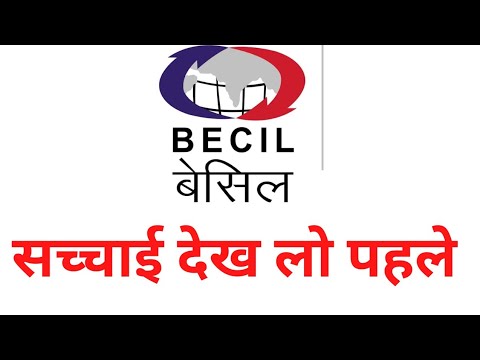 BECIL Recruitment 2022 | What is BECIL | How to fill the BECIL form |