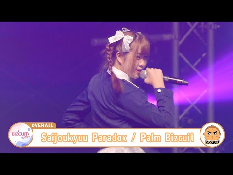 Palm Bizcuit [Fancam] Saijoukyuu Paradox / Bizcuit | Warudo Summer Break :: 08 APR 2023