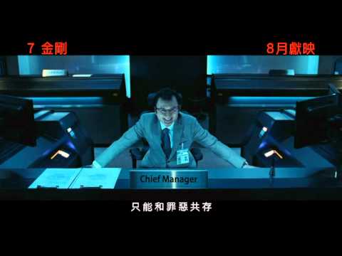 7金剛電影海報