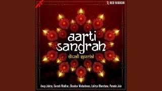 Jai Ambe Aarti song artwork