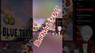 後世に語り継ぎたいヴォックスのキレ芸　#shorts