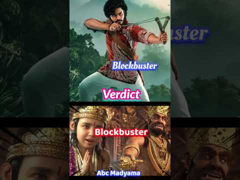 Mahavatar Narasimha vs Hanuman movie #abcmadyama  #hanumanmovie vs #mahavatarnarsimha  #lordnarsimha