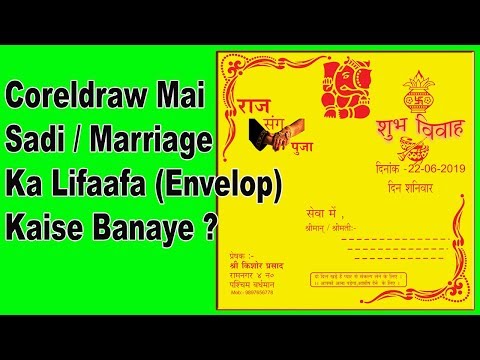 Marriage Wedding Sadi Invitation Card Envelop Design Tutorial In