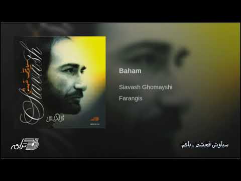 {Ghomayshi Baham} {Ghomayshi Baham} Best Songs