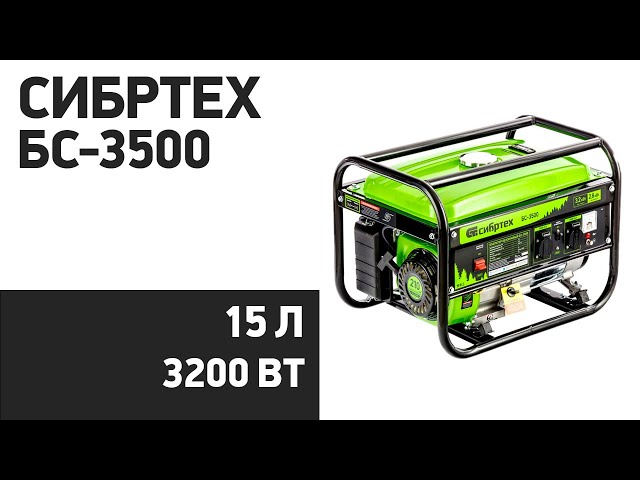 видео обзор товара