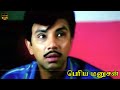 Sathyaraj Ravali Manivannan Periya Manushan Movie Part 3 Deva Hits Hd Video