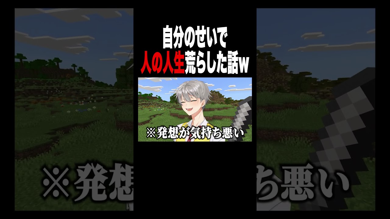 自分のやらかしで友達が不幸になった話ｗｗ
