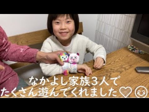 くるっとチャッティーペッツ  　のどかちゃんがあそんでくれたよ♪