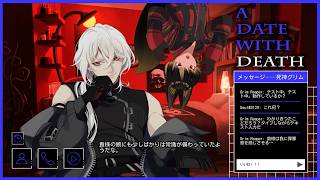 🔴【A Date with Death】イケボっていいなおじさん JPspk/ENGsub #shorts