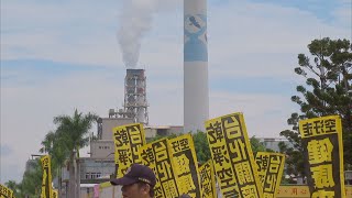 Re: [新聞] 「欺負彰化人」環團批台化無理興訟求償　抵制產品發動
