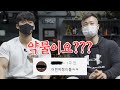 고딩한테...약물이요???ㅣ고등부 보디빌딩 이신&김권준 인터뷰