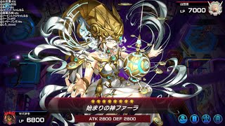 【遊戯王マスターデュエル】参加型生配信