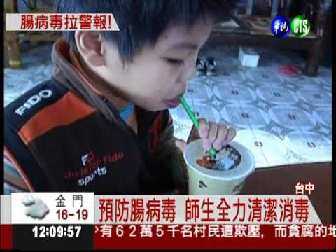 腸病毒發威! 全台逾2千班級停課