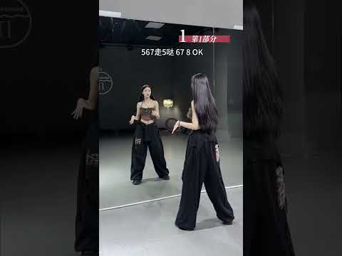 Chanel #dance lesson