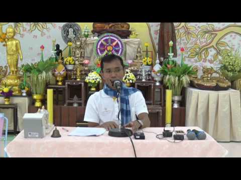 173-วังรีรีสอร์ท 5-9 ก.ย.59 (14).รู้อริยสัจทำที่สุดทุกข์ได้ 