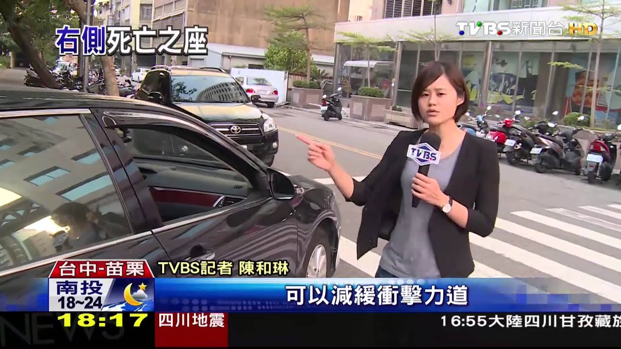 引擎鋁合金材質軟　前撞緩衝力降最低