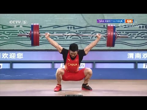 2021 Chinese Nationals Men's 73kg