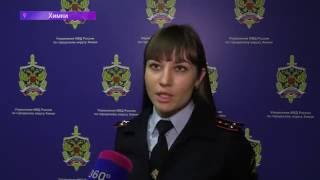 Я на TV 360° Химки