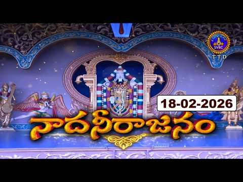 Nadaneerajanam || Dolu Vinyasam || Sri R. Manjunatha  || Bengaluru || 18-02-2026 || SVBCTTD