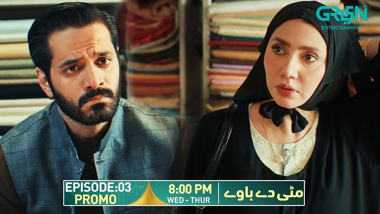 Mitti De Baway Episode 03 Promo | Wed & Thur At 8:00 PM | Wahaj Ali - Mahira Khan | Green TV