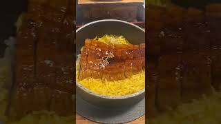 [飯テロ]うなぎの釜飯　#飯テロ動画 #土用の丑の日