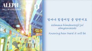 ALEPH(알레프)- Fall in Love Again [Han|Rom|Eng Lyrics]
