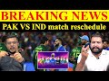 BREAKING NEWS 🚨 PAK vs IND Match Reschedule Due to Security ISSUE