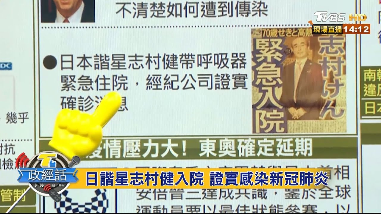 雙北封城防疫? 許舒博:台灣海島地形 沒必要封