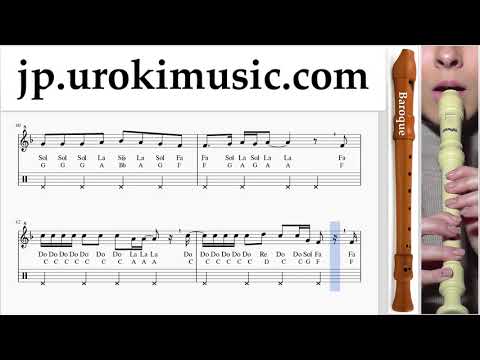 リコーダーの吹き方(バロック) Sam Smith - Too Good At Goodbyes 運指表 um-i799