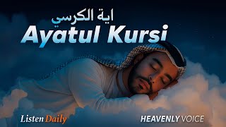 Heal With Quran | Ayatul Kursi | Ayat Al Kursi - 5 HOUR | Calm Your Heart | Quran  TV #ayatulkursi